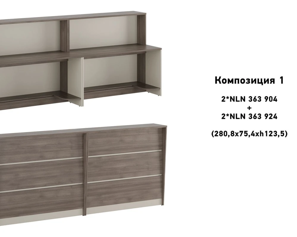 Мебель для приемной Нью Лайн / New Line